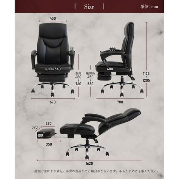 法人限定 Netforce DPS-1-W-BK ブラック DeepSleeper リクライニングチェア メーカー直送_8