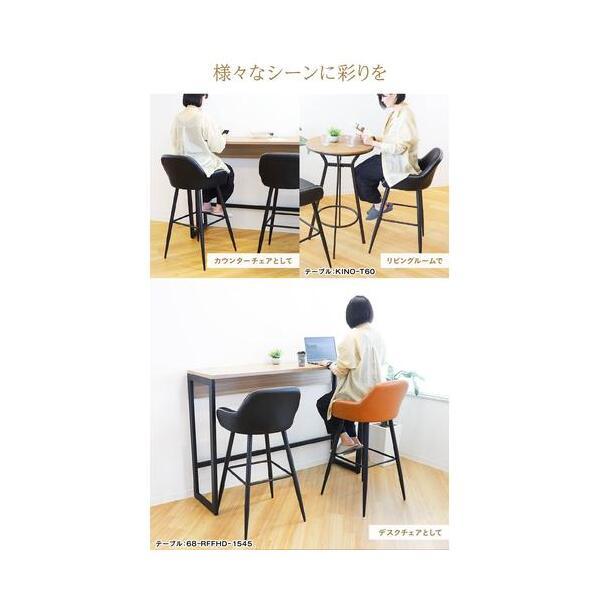 法人限定 Netforce SCP-H-W-BK ブラック スクープチェア カウンターチェア 背もたれ付き メーカー直送_4