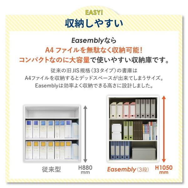 法人限定 Netforce EA-8040-2H2-W-BK ブラック 引戸書庫 2段 スチール (幅800×奥行400×高さ750mm) メーカー直送_6