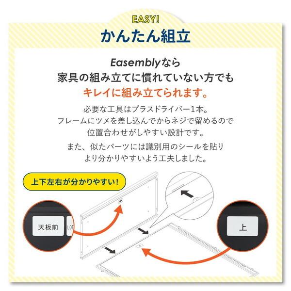 法人限定 Netforce EA-8040-2H2-W-BK ブラック 引戸書庫 2段 スチール (幅800×奥行400×高さ750mm) メーカー直送_7