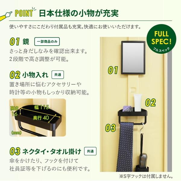 法人限定 Netforce EA-3-SC-W-NA ホワイト×ナチュラル スチールロッカー 3人用 シリンダー錠 木目 3列1段 メーカー直送_6