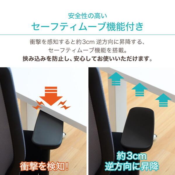Netforce AJ-E1470-W-WH-NA ホワイト脚×ナチュラル天板 電動昇降デスク (幅1400×奥行700mm) メーカー直送_4