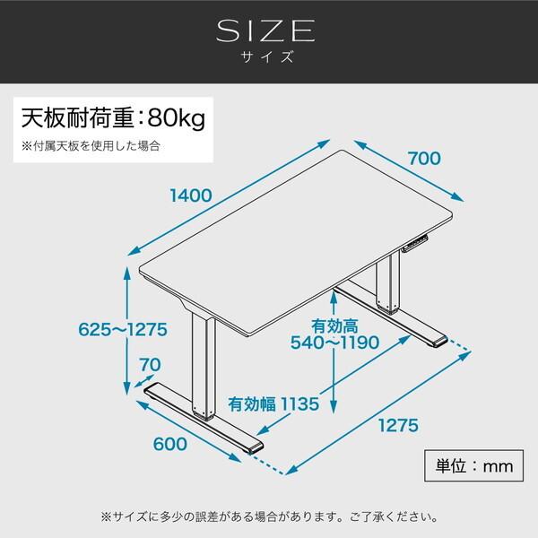 Netforce AJ-E1470-W-WH-NA ホワイト脚×ナチュラル天板 電動昇降デスク (幅1400×奥行700mm) メーカー直送_8