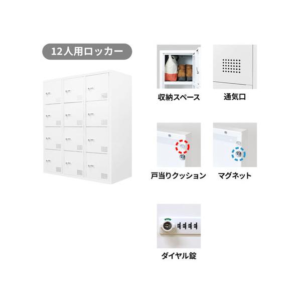 法人限定 Netforce FH-1212-C-W-NA ナチュラル FACILE (ファシル) シューズロッカー 24人用 2台セット シリンダー錠 木目 メーカー直送_6
