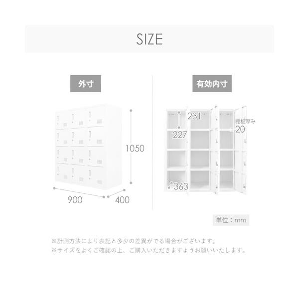 法人限定 Netforce FH-1212-C-W-NA ナチュラル FACILE (ファシル) シューズロッカー 24人用 2台セット シリンダー錠 木目 メーカー直送_7