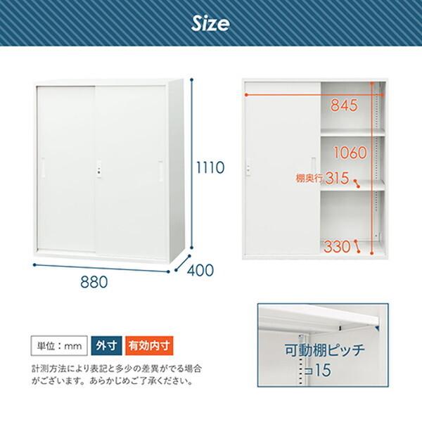 法人限定 Netforce EA-8840H-3H-W-BK ブラック 引戸書庫 3段 スチール (幅880×奥行400mm) メーカー直送_12