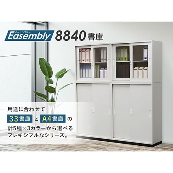 法人限定 Netforce EA-8840H-3H-W-BK ブラック 引戸書庫 3段 スチール (幅880×奥行400mm) メーカー直送_1