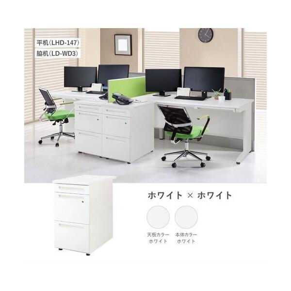 法人限定 Netforce LD-WD3-W-NG-NG 天板ニューグレー 本体ニューグレー 