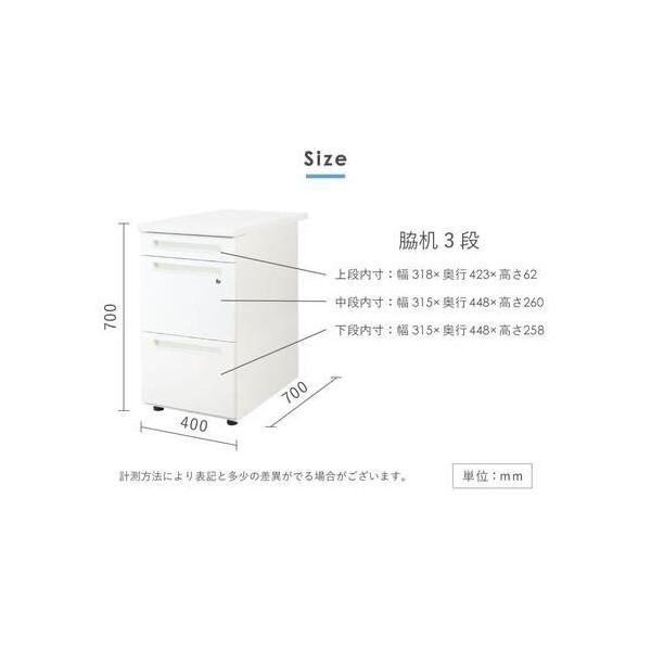 法人限定 Netforce LD-WD3-W-NG-NG 天板ニューグレー 本体ニューグレー 