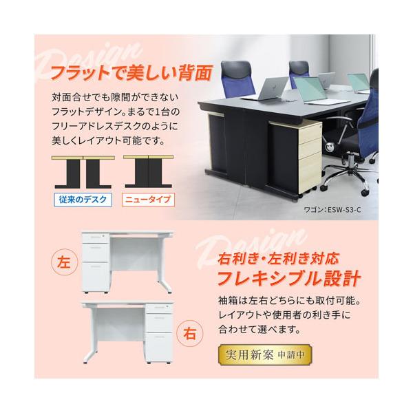 法人限定 Netforce LKD-126B-C-W-NADBR-3 天板ナチュラル×袖箱ダークブラウン ナッツ 片袖机 3段 幅1200mm メーカー直送_3