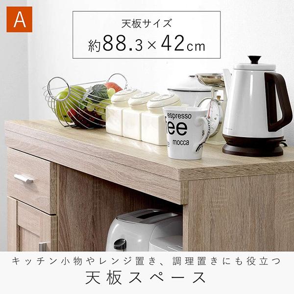 横浜市磯子区・手渡し】リーテンスタッド レンジ台 キッチンカウンター