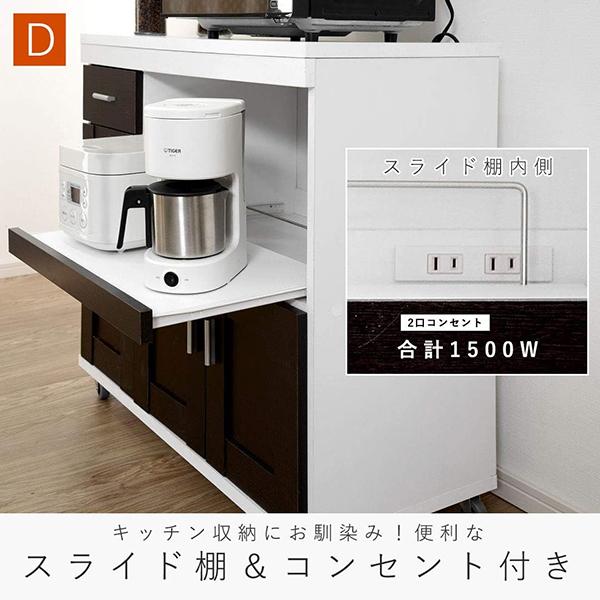 横浜市磯子区・手渡し】リーテンスタッド レンジ台 キッチンカウンター