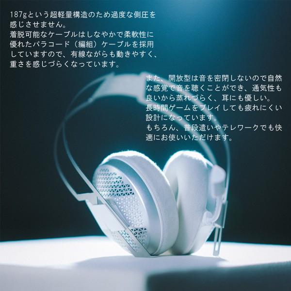 fumo TRUTH Open Air Gaming Headset ゲーミングヘッドセット fumo TRUTH Open Air Gaming Headset ゲーミングヘッドセット