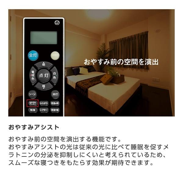 TOSHIBA シーリングライト LED 8畳 東芝 洋風 調色・調光/電球色 