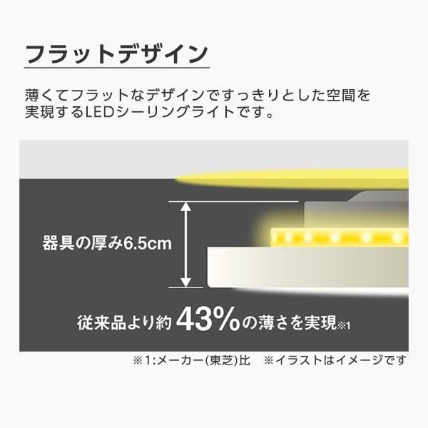 シーリングライト LED 8畳 東芝 TOSHIBA NLEH08015A-LC 洋風 調色・調光/電球色・昼光色 リモコン付き｜sake-premoa｜03