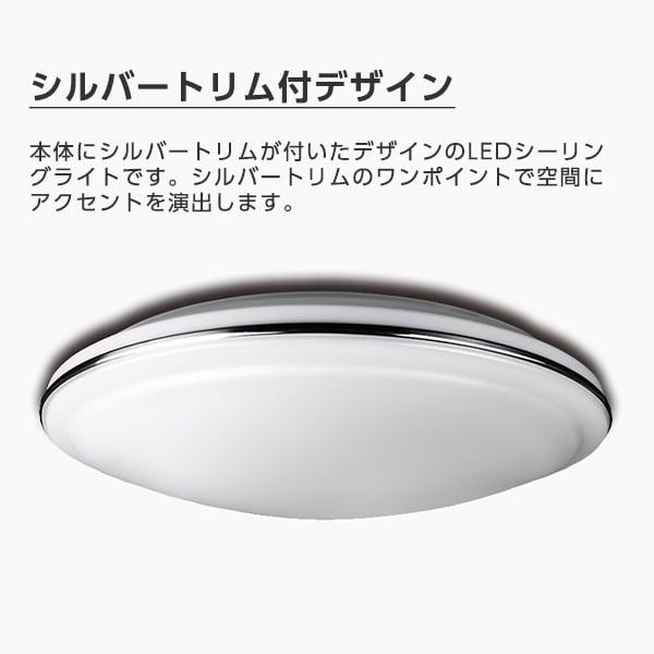 シーリングライト LED 8畳 東芝 TOSHIBA NLEH08003B-LC 調色・調光 リモコン付き｜sake-premoa｜03