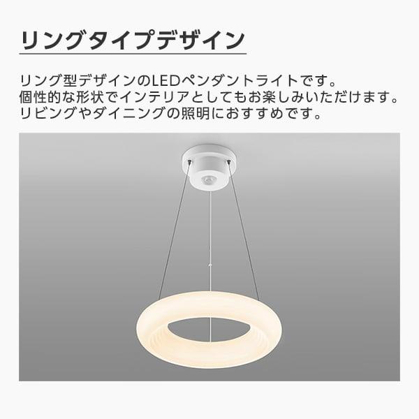 シーリングライト LED 8畳 東芝 LEDペンダントライト 調色・調光 リモコン付き NLEP08000A-LC 一人暮らし 新生活 TOSHIBA_2