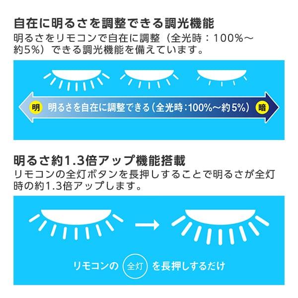シーリングライト LED 8畳 東芝 LEDペンダントライト 調色・調光 リモコン付き NLEP08000A-LC 一人暮らし 新生活 TOSHIBA_7