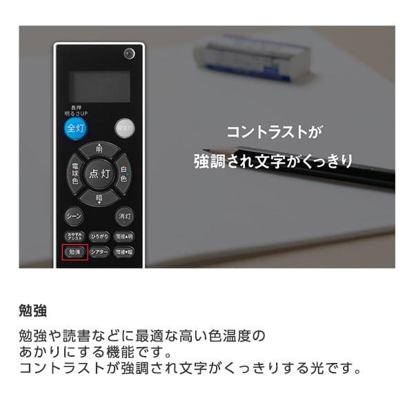 TOSHIBA シーリングライト LED 8畳 東芝 洋風 調色・調光 TOSHIBA シーリングライト LED 8畳 東芝 洋風 調色・調光