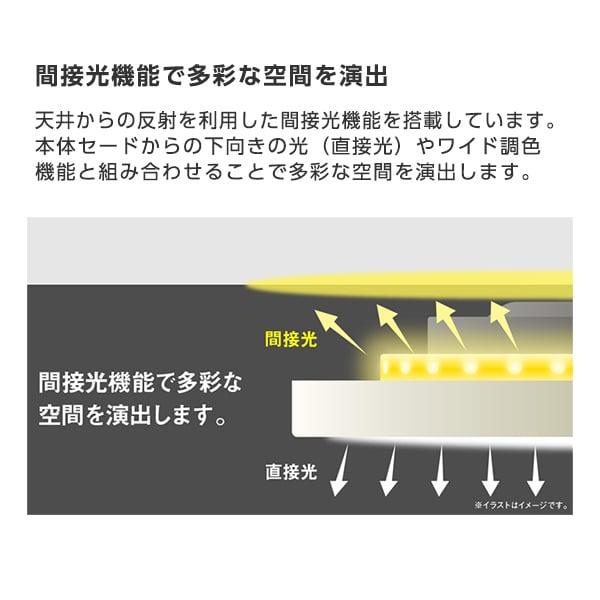 TOSHIBA（東芝） シーリングライト LED 12畳 NLEH12025C-LC 洋風 調色