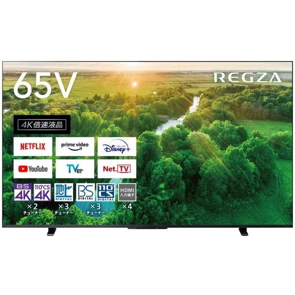REGZA 65E350M 4K液晶レグザ 65型 E350Mシリーズ REGZA 65E350M 65V
