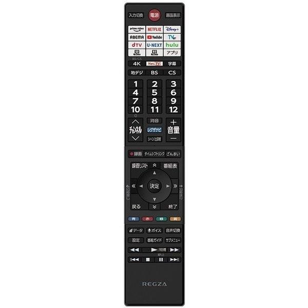 TOSHIBA テレビ 50型 液晶テレビ 東芝 レグザ 50インチ TV 4K TOSHIBA テレビ 50型 液晶テレビ 東芝 レグザ 50インチ TV 4K
