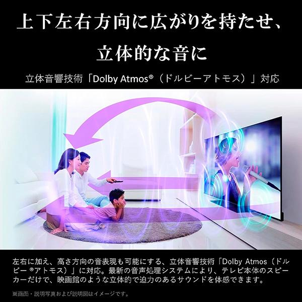 TOSHIBA（東芝） テレビ 85型 液晶テレビ レグザ 85インチ TV 85Z970M