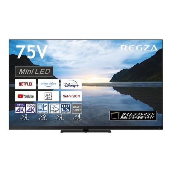 TOSHIBA（東芝） テレビ 75型 液晶テレビ レグザ 75インチ 地上・BS