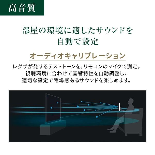 TOSHIBA（東芝） テレビ 75型 液晶テレビ レグザ 75インチ 地上・BS