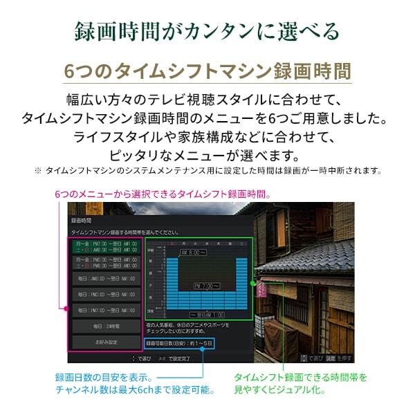 TOSHIBA（東芝） テレビ 75型 液晶テレビ レグザ 75インチ 地上・BS