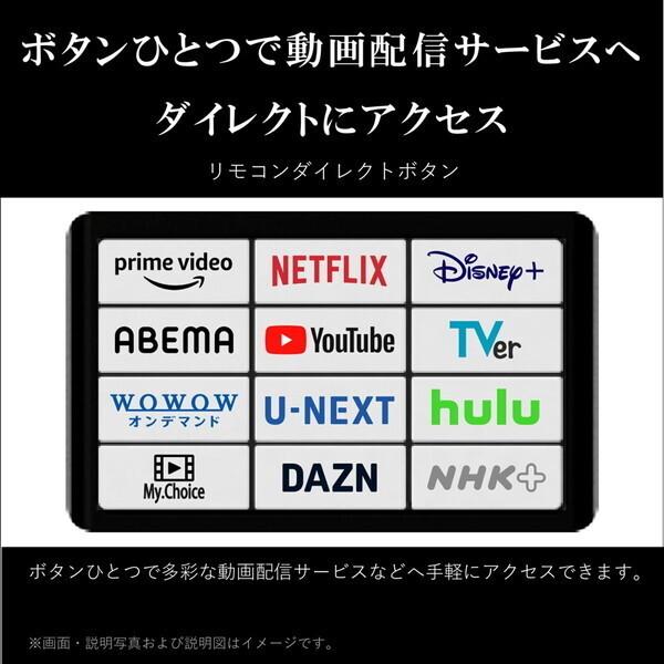 TOSHIBA（東芝） テレビ 75型 液晶テレビ TVS REGZA レグザ 75インチ 