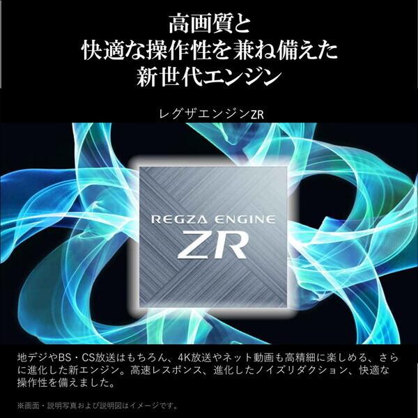 TOSHIBA（東芝） テレビ 75型 液晶テレビ TVS REGZA レグザ 75インチ 