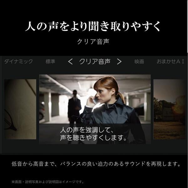 テレビ 65型 液晶テレビ TVS REGZA レグザ 65インチ TV 65M550M 4Kチューナー内蔵 M550Mシリーズ 地上・BS・110度CSデジタル 新生活