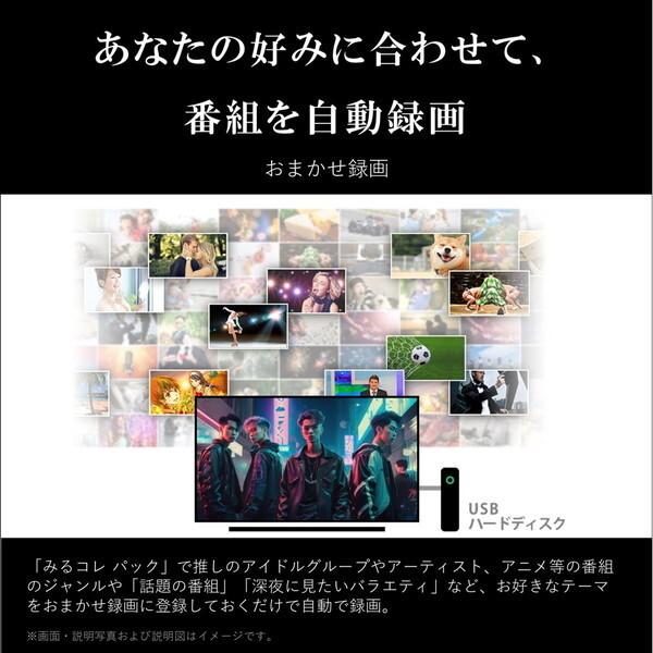 TOSHIBA（東芝） テレビ 65型 液晶テレビ TVS REGZA レグザ 65インチ