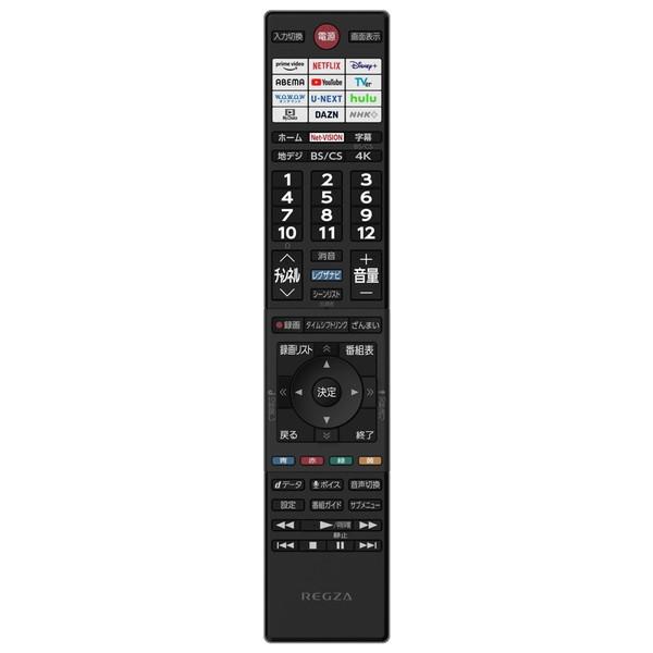 TOSHIBA テレビ 65型 液晶テレビ TVS レグザ 65インチ M550M TOSHIBA テレビ 65型 液晶テレビ TVS レグザ 65インチ M550M