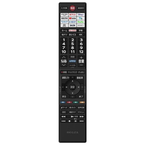 テレビ 65型 液晶テレビ TVS REGZA レグザ 65インチ TV 65M550M 4Kチューナー内蔵 M550Mシリーズ 地上・BS・110度CSデジタル 新生活