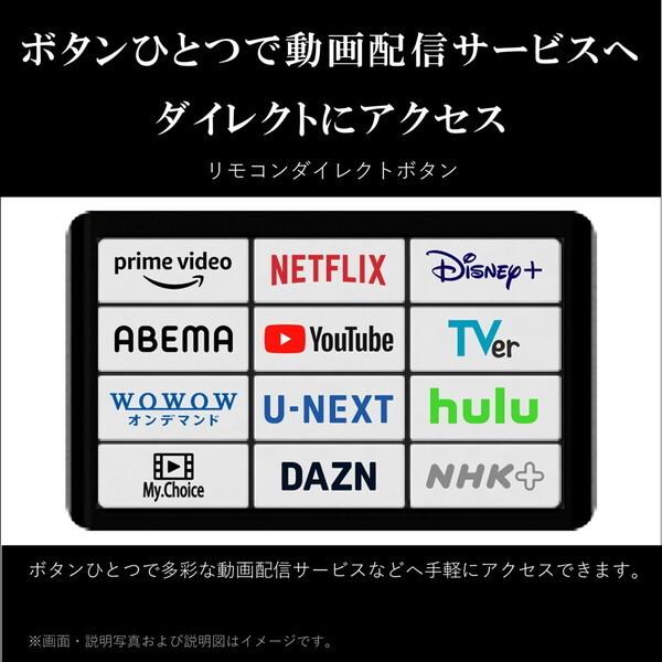 テレビ 65型 液晶テレビ TVS REGZA レグザ 65インチ TV 65M550M 4Kチューナー内蔵 M550Mシリーズ 地上・BS・110度CSデジタル 新生活
