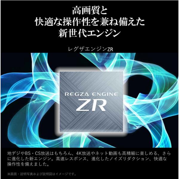 TOSHIBA（東芝） テレビ 43型 液晶テレビ レグザ 43インチ TV 43M550M