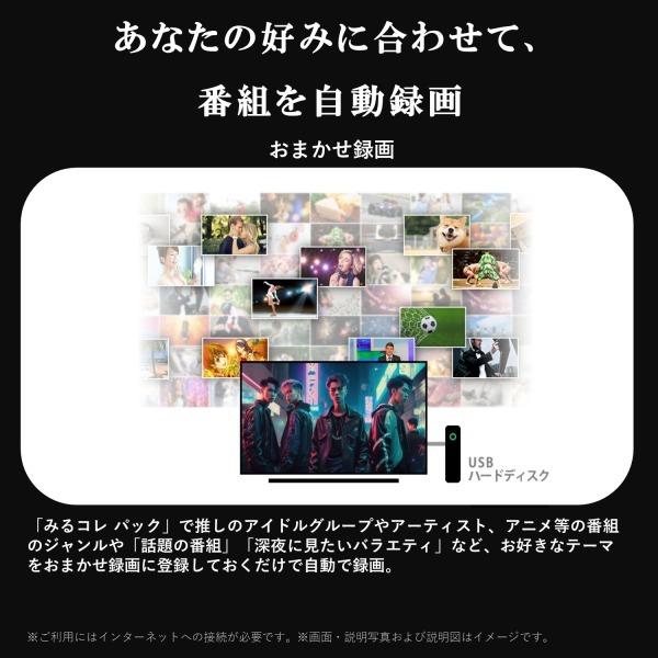 TOSHIBA（東芝） テレビ 40型 液晶テレビ TVS REGZA レグザ 40インチ