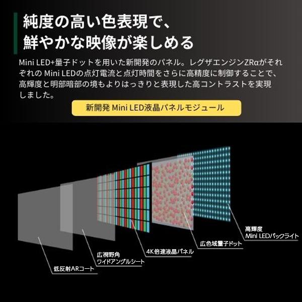 TOSHIBA TVS REGZA 65Z970N 65型 地上・BS・110度CSデジタル4K