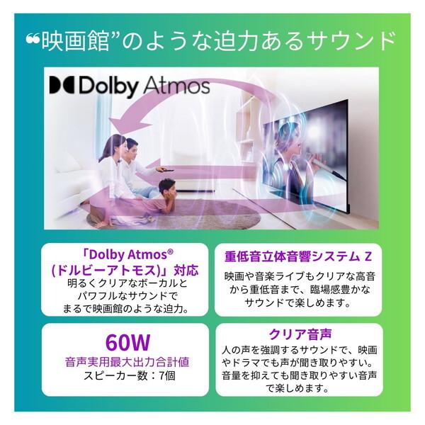 テレビ 65型 液晶テレビ TVS REGZA レグザ 65インチ TV 65Z870N 4Kチューナー内蔵 Z870N series 65V型 地上・BS・110度CSデジタル 新生活