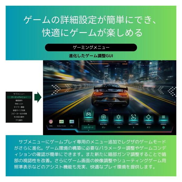 TOSHIBA（東芝） テレビ 43型 液晶テレビ TVS REGZA レグザ 43インチ