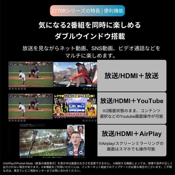 TOSHIBA（東芝） テレビ 65型 液晶テレビ TVS REGZA レグザ 65インチ