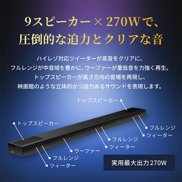 TOSHIBA（東芝） TVS REGZA RA-B500 REGZAサウンドシステム サウンド