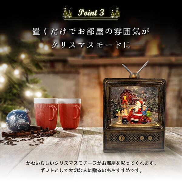 スノードーム スノーイングライト テレビ型 TV YP40214SA 電池 スノードーム スノーイングライト テレビ型 TV YP40214SA 電池