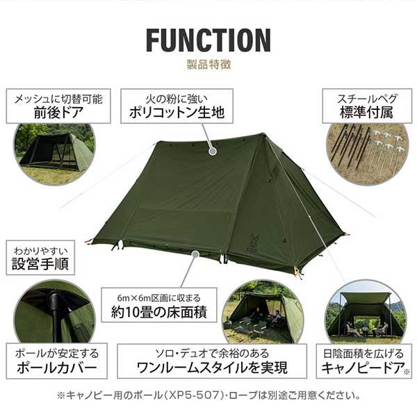 DOD（ディオーオーディー） DOD TT5-962-KH ヨンヨンベースTC カーキ