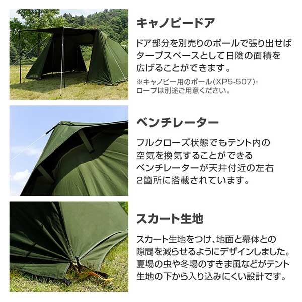 DOD（ディオーオーディー） DOD TT5-962-KH ヨンヨンベースTC カーキ
