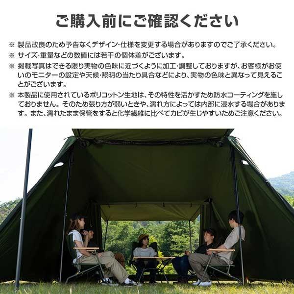 DOD（ディオーオーディー） DOD TT5-962-KH ヨンヨンベースTC カーキ