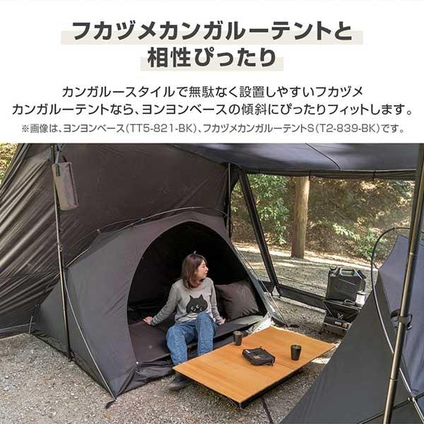 DOD（ディオーオーディー） DOD TT5-962-KH ヨンヨンベースTC カーキ