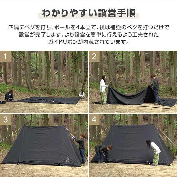 DOD（ディオーオーディー） DOD TT5-962-KH ヨンヨンベースTC カーキ